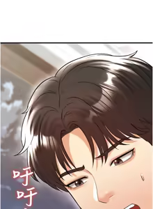Page 445 of 足球型男脱单指南 | 足球型男脫單指南 1-56 - preview thumbnail