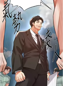 Page 465 of 足球型男脱单指南 | 足球型男脫單指南 1-56 - preview thumbnail