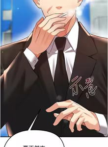 Page 473 of 足球型男脱单指南 | 足球型男脫單指南 1-56 - preview thumbnail