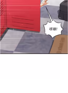 Page 483 of 足球型男脱单指南 | 足球型男脫單指南 1-56 - preview thumbnail