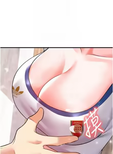 Page 486 of 足球型男脱单指南 | 足球型男脫單指南 1-56 - preview thumbnail