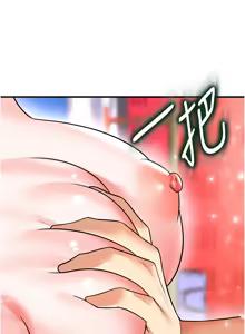 Page 509 of 足球型男脱单指南 | 足球型男脫單指南 1-56 - preview thumbnail