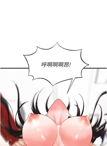 Page 514 of 足球型男脱单指南 | 足球型男脫單指南 1-56 - preview thumbnail