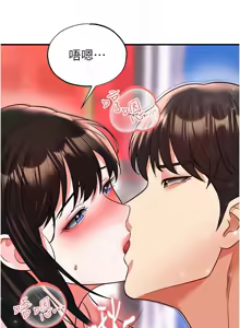 Page 517 of 足球型男脱单指南 | 足球型男脫單指南 1-56 - preview thumbnail