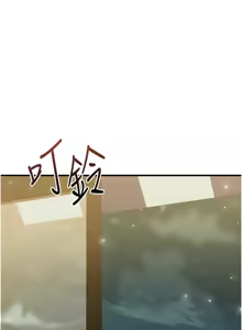 Page 538 of 足球型男脱单指南 | 足球型男脫單指南 1-56 - preview thumbnail