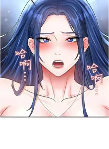 Page 593 of 足球型男脱单指南 | 足球型男脫單指南 1-56 - preview thumbnail