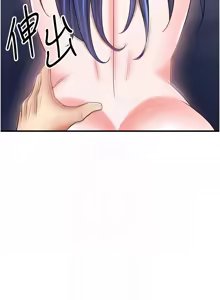 Page 598 of 足球型男脱单指南 | 足球型男脫單指南 1-56 - preview thumbnail