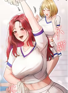 Page 62 of 足球型男脱单指南 | 足球型男脫單指南 1-56 - preview thumbnail