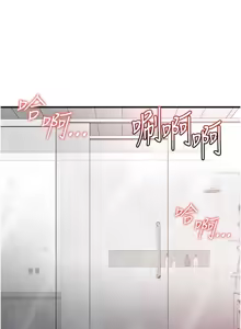 Page 640 of 足球型男脱单指南 | 足球型男脫單指南 1-56 - preview thumbnail