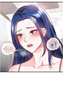 Page 652 of 足球型男脱单指南 | 足球型男脫單指南 1-56 - preview thumbnail