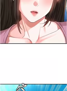 Page 707 of 足球型男脱单指南 | 足球型男脫單指南 1-56 - preview thumbnail