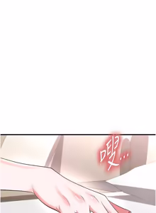 Page 727 of 足球型男脱单指南 | 足球型男脫單指南 1-56 - preview thumbnail