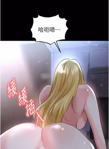 Page 810 of 足球型男脱单指南 | 足球型男脫單指南 1-56 - preview thumbnail
