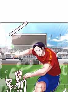Page 834 of 足球型男脱单指南 | 足球型男脫單指南 1-56 - preview thumbnail