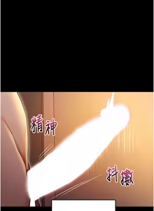 Page 247 of 拜脱拜脱App |  拜脫拜脫App 1-57 - preview thumbnail