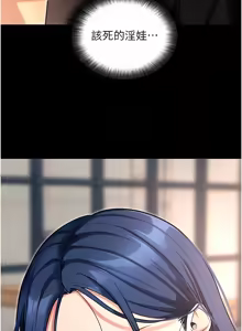 Page 285 of 拜脱拜脱App |  拜脫拜脫App 1-57 - preview thumbnail