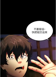 Page 34 of 拜脱拜脱App |  拜脫拜脫App 1-57 - preview thumbnail