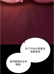 Page 343 of 拜脱拜脱App |  拜脫拜脫App 1-57 - preview thumbnail