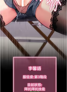 Page 394 of 拜脱拜脱App |  拜脫拜脫App 1-57 - preview thumbnail