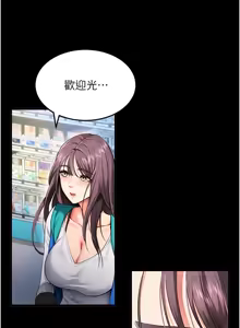 Page 40 of 拜脱拜脱App |  拜脫拜脫App 1-57 - preview thumbnail
