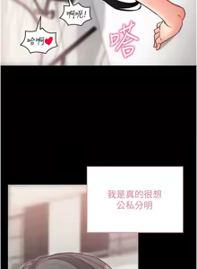 Page 414 of 拜脱拜脱App |  拜脫拜脫App 1-57 - preview thumbnail