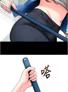 Page 434 of 拜脱拜脱App |  拜脫拜脫App 1-57 - preview thumbnail