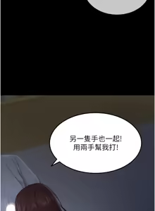 Page 47 of 拜脱拜脱App |  拜脫拜脫App 1-57 - preview thumbnail