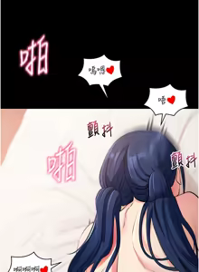 Page 512 of 拜脱拜脱App |  拜脫拜脫App 1-57 - preview thumbnail