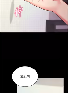 Page 553 of 拜脱拜脱App |  拜脫拜脫App 1-57 - preview thumbnail