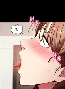 Page 555 of 拜脱拜脱App |  拜脫拜脫App 1-57 - preview thumbnail