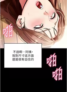 Page 559 of 拜脱拜脱App |  拜脫拜脫App 1-57 - preview thumbnail