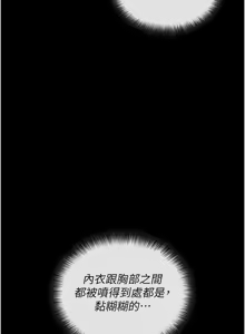 Page 56 of 拜脱拜脱App |  拜脫拜脫App 1-57 - preview thumbnail