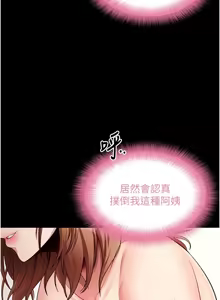 Page 578 of 拜脱拜脱App |  拜脫拜脫App 1-57 - preview thumbnail