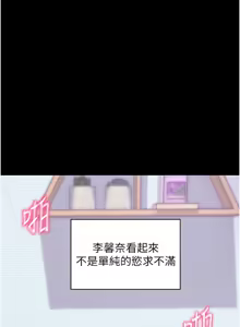Page 644 of 拜脱拜脱App |  拜脫拜脫App 1-57 - preview thumbnail