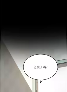 Page 8 of 拜脱拜脱App |  拜脫拜脫App 1-57 - preview thumbnail