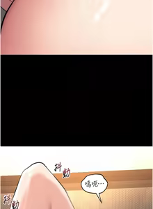 Page 810 of 拜脱拜脱App |  拜脫拜脫App 1-57 - preview thumbnail