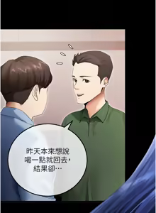 Page 81 of 拜脱拜脱App |  拜脫拜脫App 1-57 - preview thumbnail