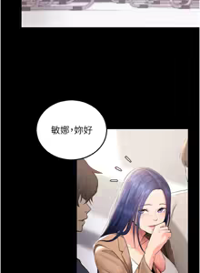 Page 84 of 拜脱拜脱App |  拜脫拜脫App 1-57 - preview thumbnail