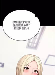 Page 951 of 拜脱拜脱App |  拜脫拜脫App 1-57 - preview thumbnail