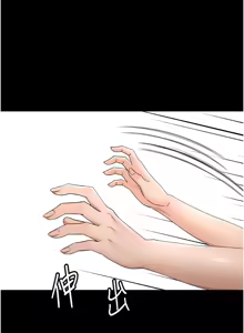 Page 128 of 顶加套房的春天 | 頂加套房的春天 1-61 - preview thumbnail