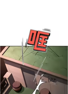 Page 166 of 顶加套房的春天 | 頂加套房的春天 1-61 - preview thumbnail