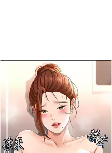 Page 170 of 顶加套房的春天 | 頂加套房的春天 1-61 - preview thumbnail