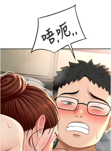 Page 188 of 顶加套房的春天 | 頂加套房的春天 1-61 - preview thumbnail