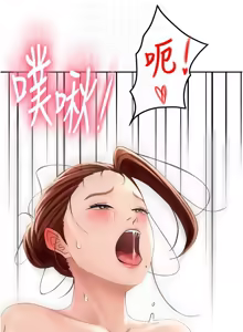 Page 199 of 顶加套房的春天 | 頂加套房的春天 1-61 - preview thumbnail