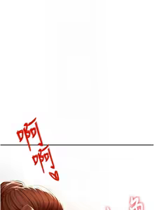 Page 200 of 顶加套房的春天 | 頂加套房的春天 1-61 - preview thumbnail