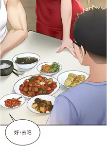 Page 31 of 顶加套房的春天 | 頂加套房的春天 1-61 - preview thumbnail