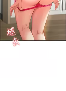 Page 32 of 顶加套房的春天 | 頂加套房的春天 1-61 - preview thumbnail