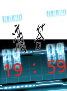 Page 34 of 顶加套房的春天 | 頂加套房的春天 1-61 - preview thumbnail