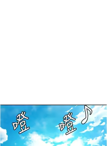 Page 362 of 顶加套房的春天 | 頂加套房的春天 1-61 - preview thumbnail