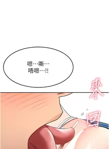 Page 385 of 顶加套房的春天 | 頂加套房的春天 1-61 - preview thumbnail